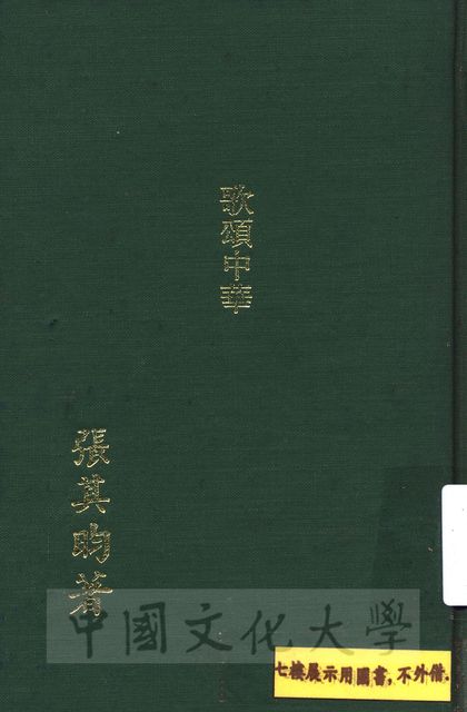 作品圖檔，第1張