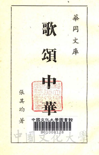 作品圖檔，第2張