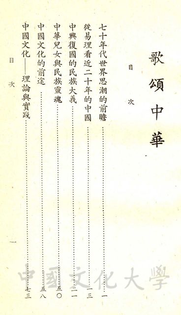 作品圖檔，第3張