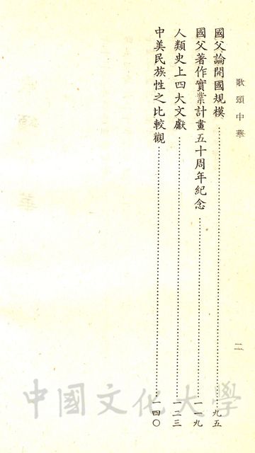 作品圖檔，第4張