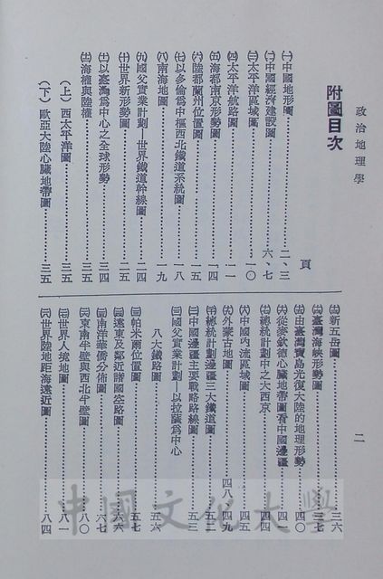 作品圖檔，第4張