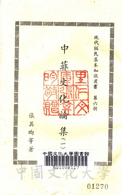 作品圖檔，第2張