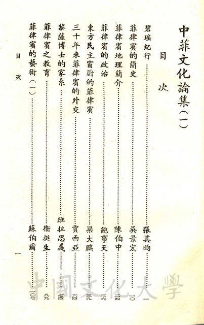 作品圖檔，第3張