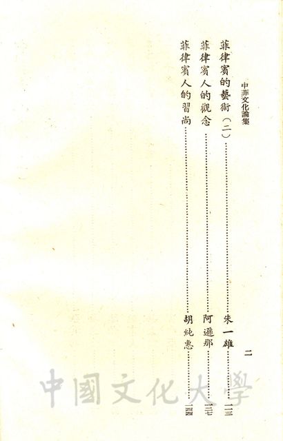 作品圖檔，第4張