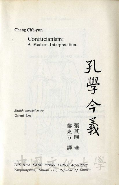 作品圖檔，第5張