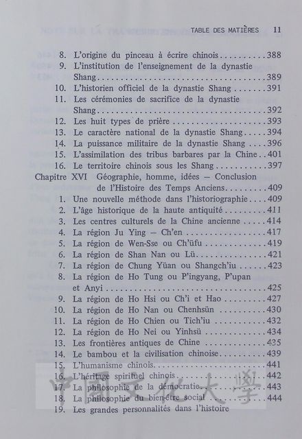 作品圖檔，第5張