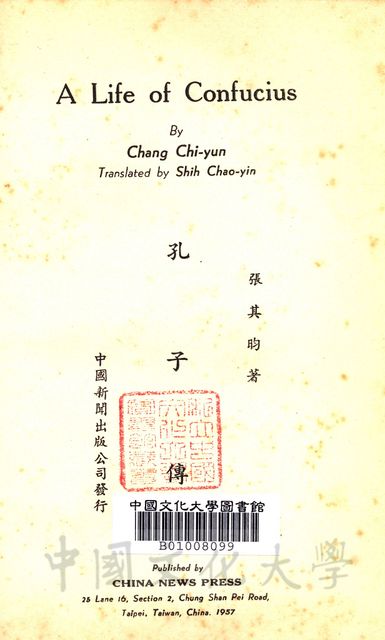 作品圖檔，第2張