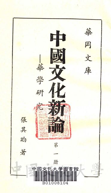 作品圖檔，第2張