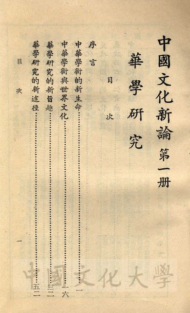作品圖檔，第3張