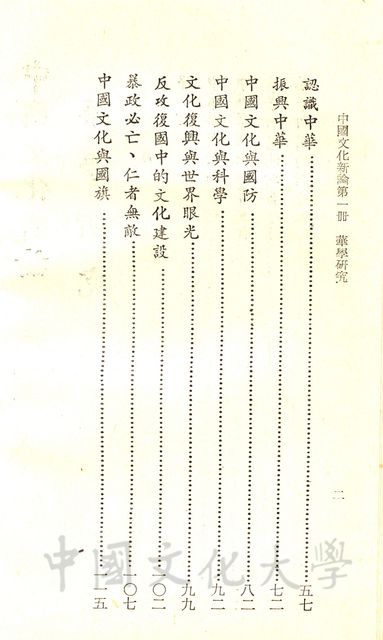 作品圖檔，第4張