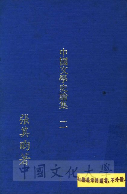 作品圖檔，第1張