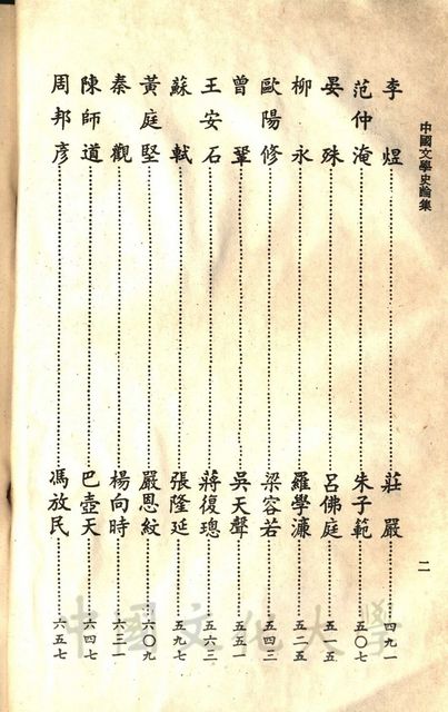 作品圖檔，第4張