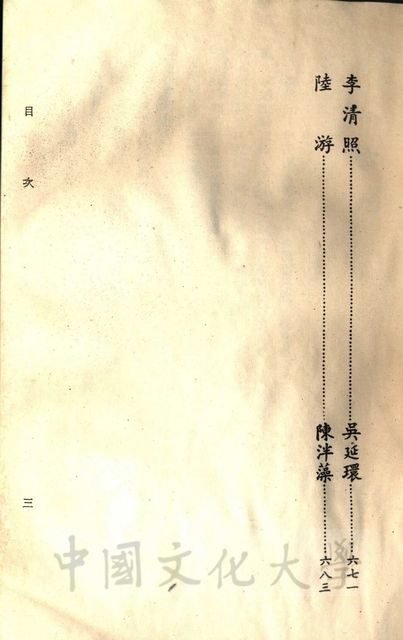 作品圖檔，第5張