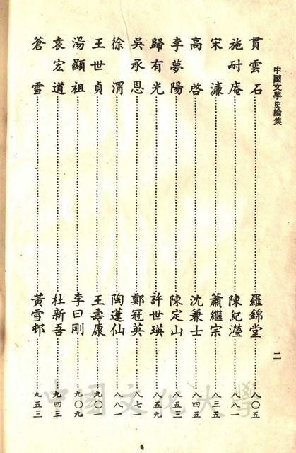 作品圖檔，第4張