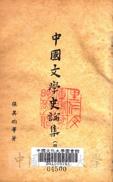 作品圖檔，第2張