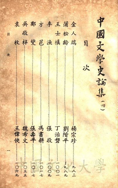 作品圖檔，第3張