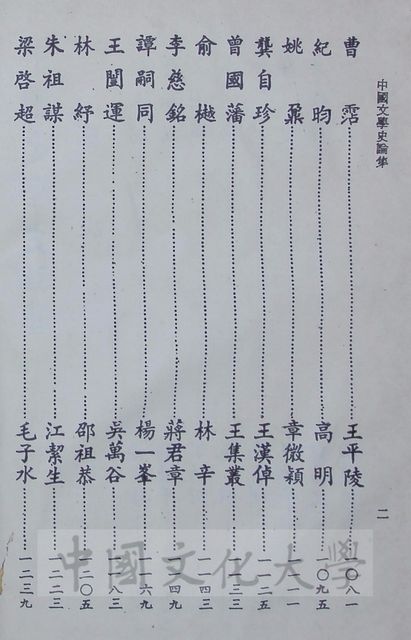 作品圖檔，第4張