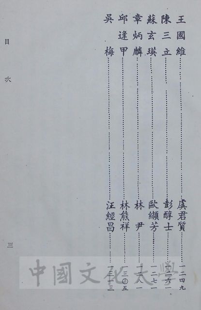 作品圖檔，第5張