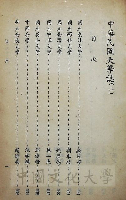 作品圖檔，第3張