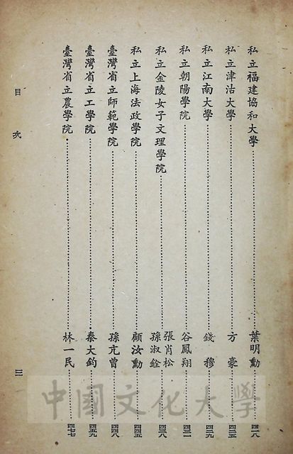 作品圖檔，第5張