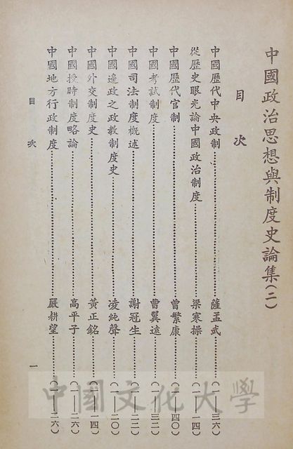 作品圖檔，第3張