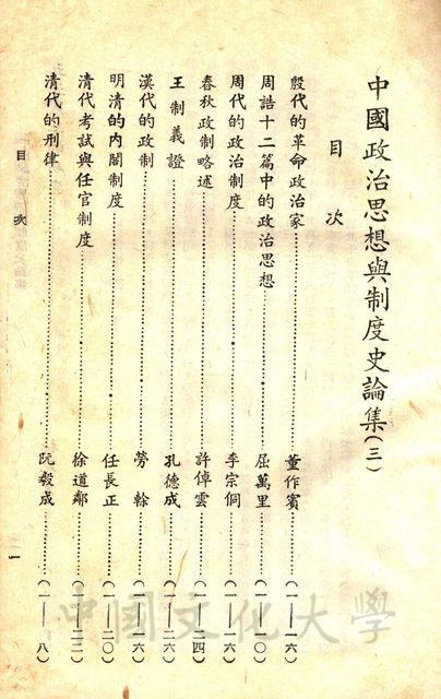 作品圖檔，第3張