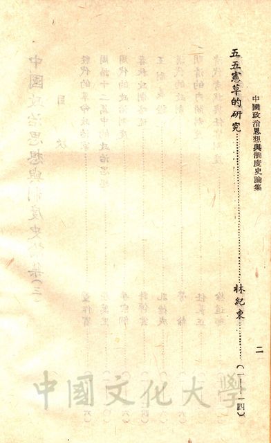 作品圖檔，第4張