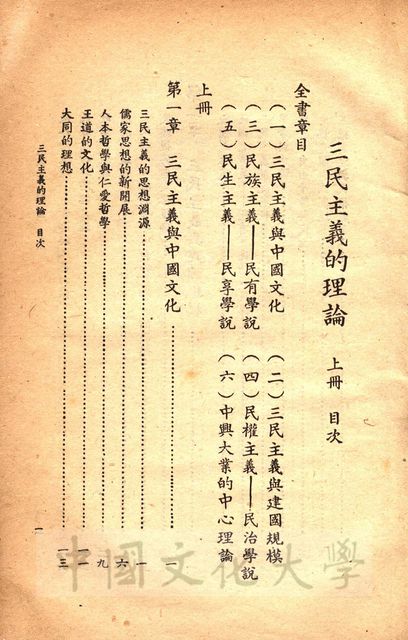 作品圖檔，第2張