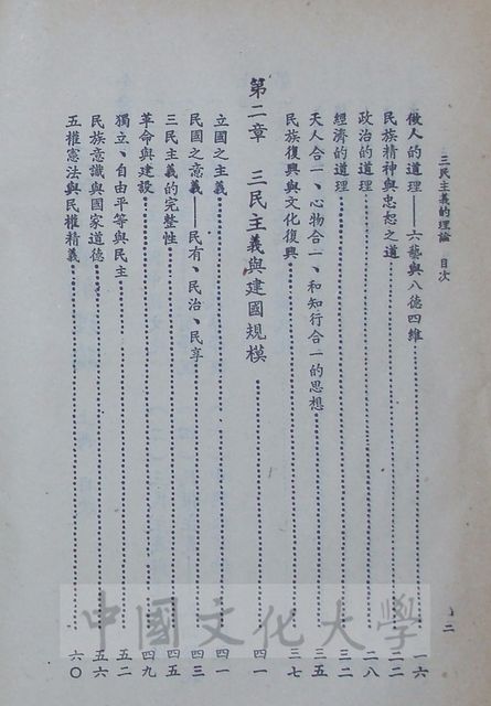 作品圖檔，第3張