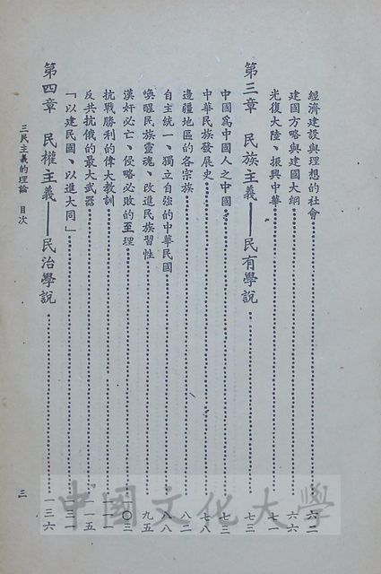 作品圖檔，第4張