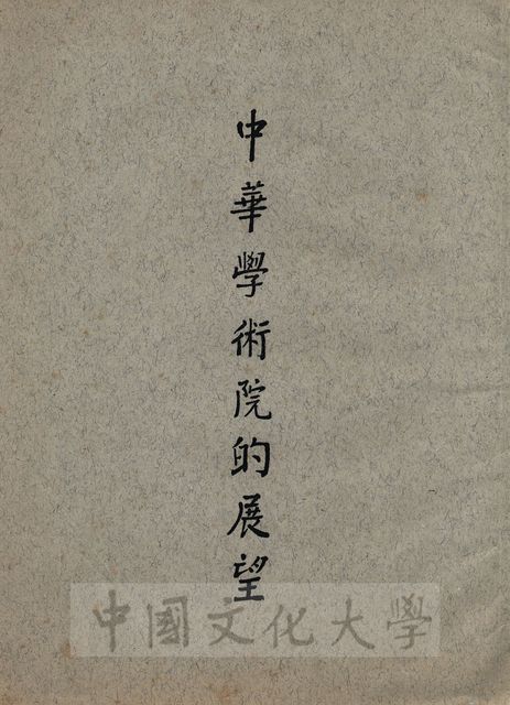 作品圖檔，第1張