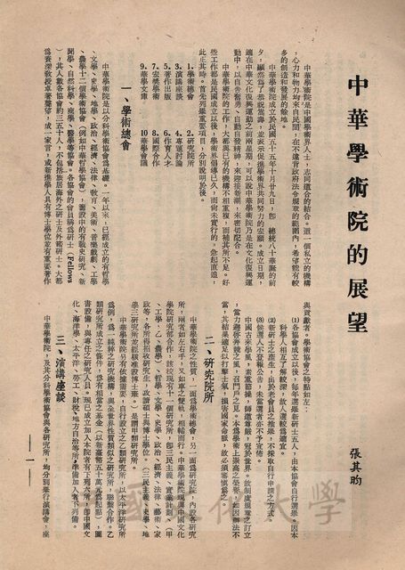 作品圖檔，第3張