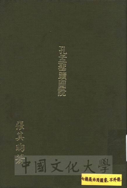 作品圖檔，第1張