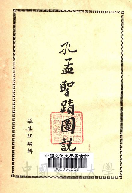 作品圖檔，第2張