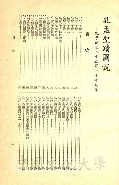 作品圖檔，第3張