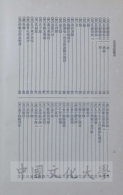 作品圖檔，第4張
