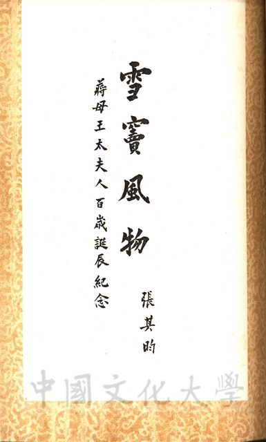 作品圖檔，第2張