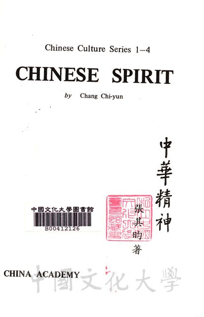 作品圖檔，第1張
