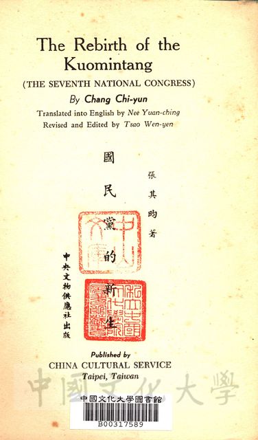 作品圖檔，第2張