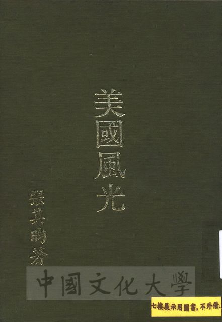 作品圖檔，第1張