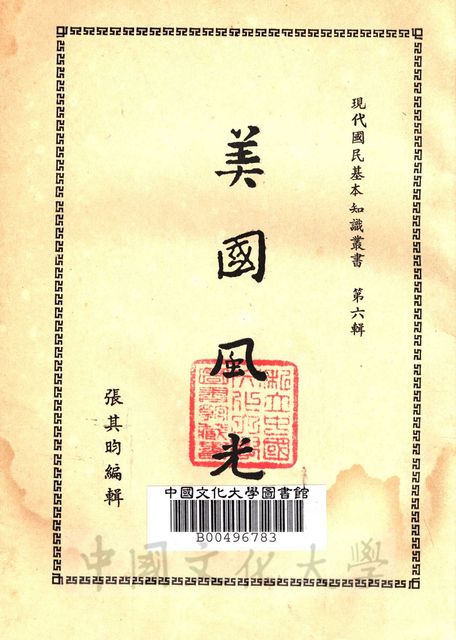 作品圖檔，第2張