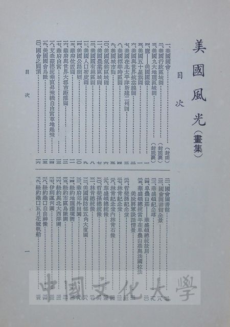 作品圖檔，第3張