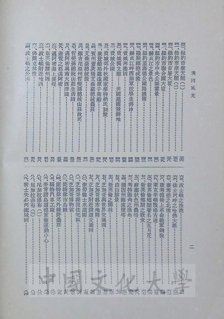 作品圖檔，第4張