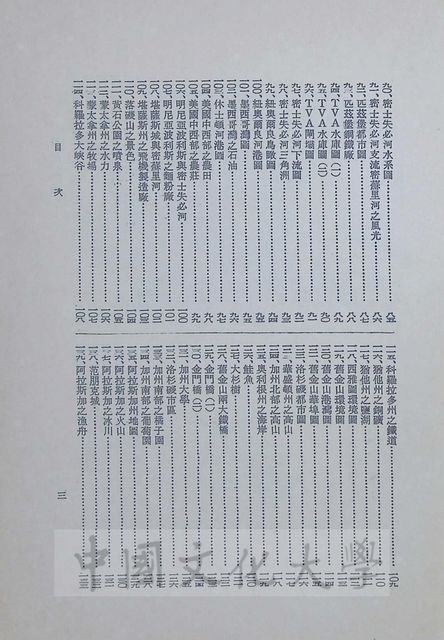 作品圖檔，第5張