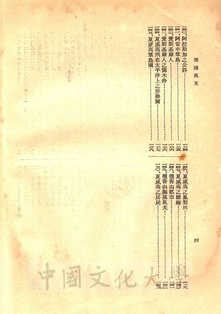 作品圖檔，第6張