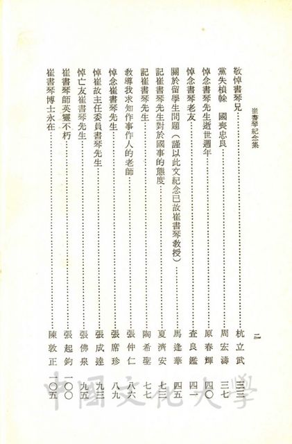 作品圖檔，第4張