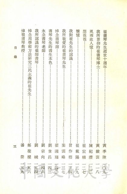 作品圖檔，第5張
