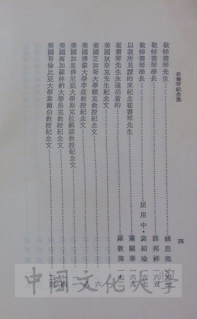 作品圖檔，第6張