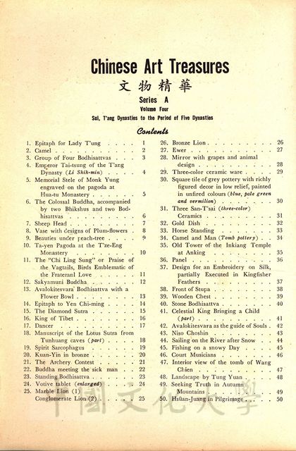 作品圖檔，第2張