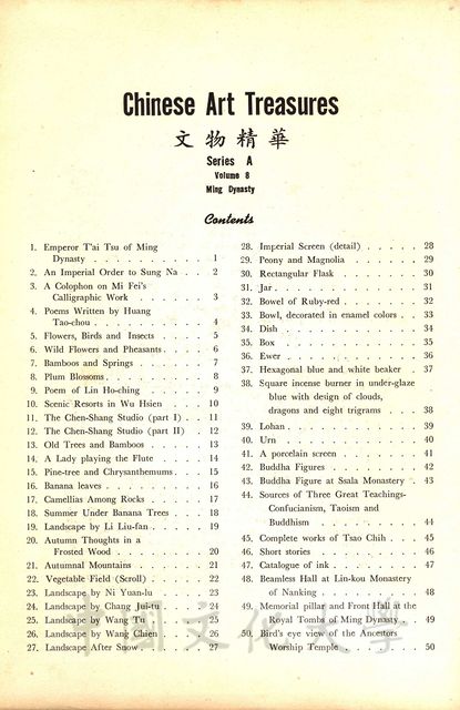 作品圖檔，第2張